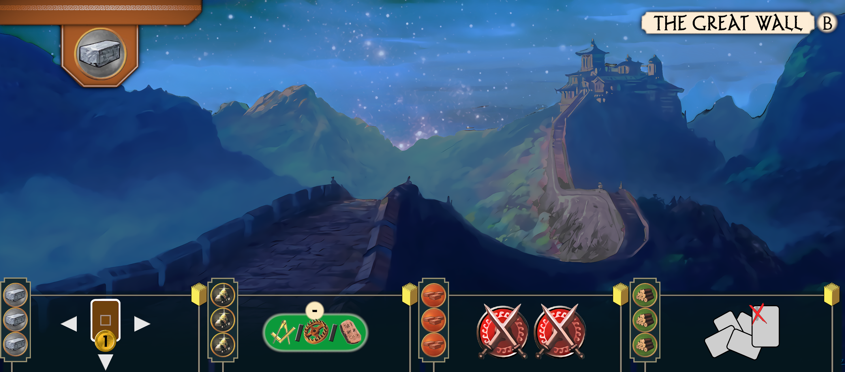 Great Wall Night (B) Side